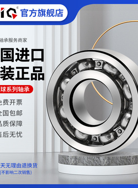 日本进口EIQ高速模型微型轴承L-415 681X  尺寸1.5*4*1.2mm