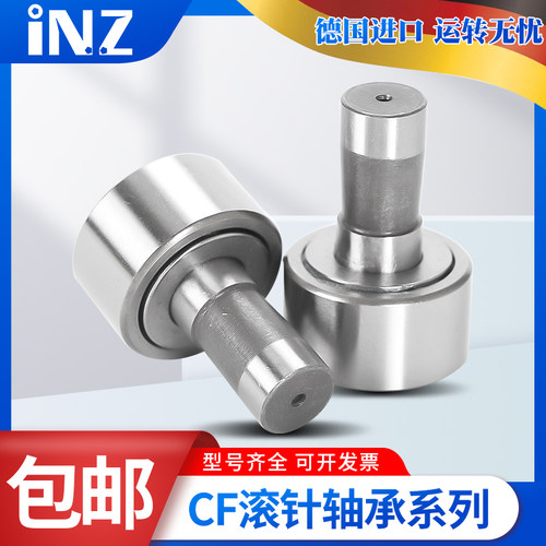 INZ印刷机轴承28NQ4832AUW11 36NQ5232UW11  09052-06  BC1-0906