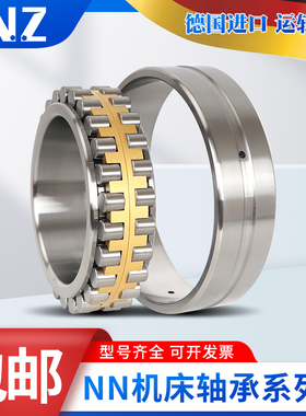 进口INZ机床主轴轴承NN 3011 3012 3013 3014 3015 3016AS-K-M-SP