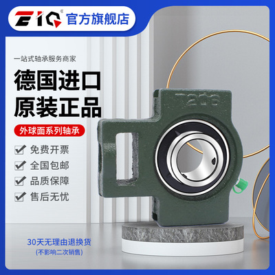 德国进口EIQ轴承座UKT UCT 314 315 316 317 318 319 320