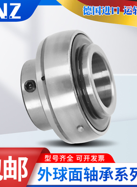 INZ外球面轴承UC EW UEL NA SB 313 314 315 316 317 318 319 320