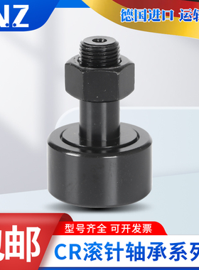 INZ印刷机轴承F-65769  229456.PWTR  222330  222330.01