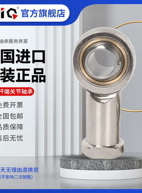 EIQ轴承GAKR GAKL 5 6 8 10 12 14 16 18 20 22 25 28 30-PB-PW