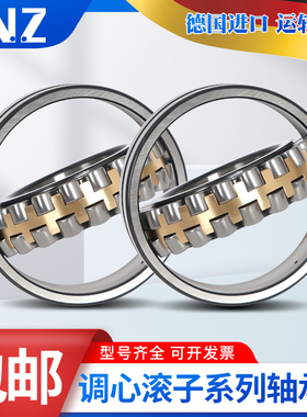 进口INZ轴承22222 22224 22226 22228 CDE4 CAE4 CDKE4 CAKE4 C3