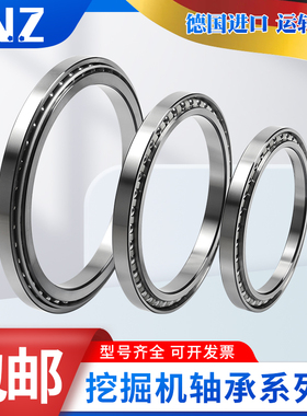 INZ挖掘机轴承SF 3506 6015 3650 4820 3417 4630 2046 PX1 VPX1