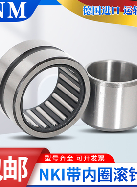 INZ滚针轴承HJ BR 486028 526828 526832 567232 607632 648032