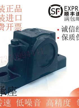 进口EIQ轴承座SNL 518-615 519-616 520-617 522-619 524-620ASNH