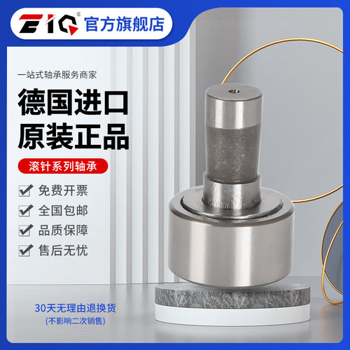 进口EIQ轴承ZLE ZL 5201 5202 5205 5206 5207-DRS NPDU-2Z-KDDU