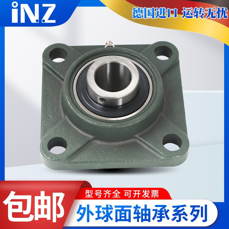 INZ轴承座SAF SBF UELF UCF201 UKP202 203 204 205 206 207 208F