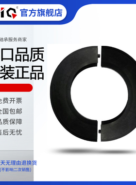 进口EIQ密封圈TSN 514 515 516 517 518 519 520 522 A G S C L