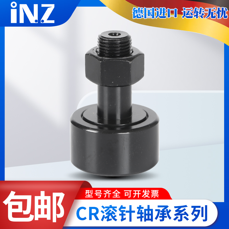 德国INZ进口轴承F-STO5 RSTO558948A 214617 54293 53125.2