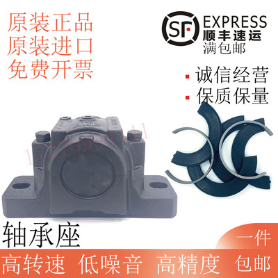 进口EIQ轴承座SNL 205 206-305 207 208-307 209 210 211 212ASNH