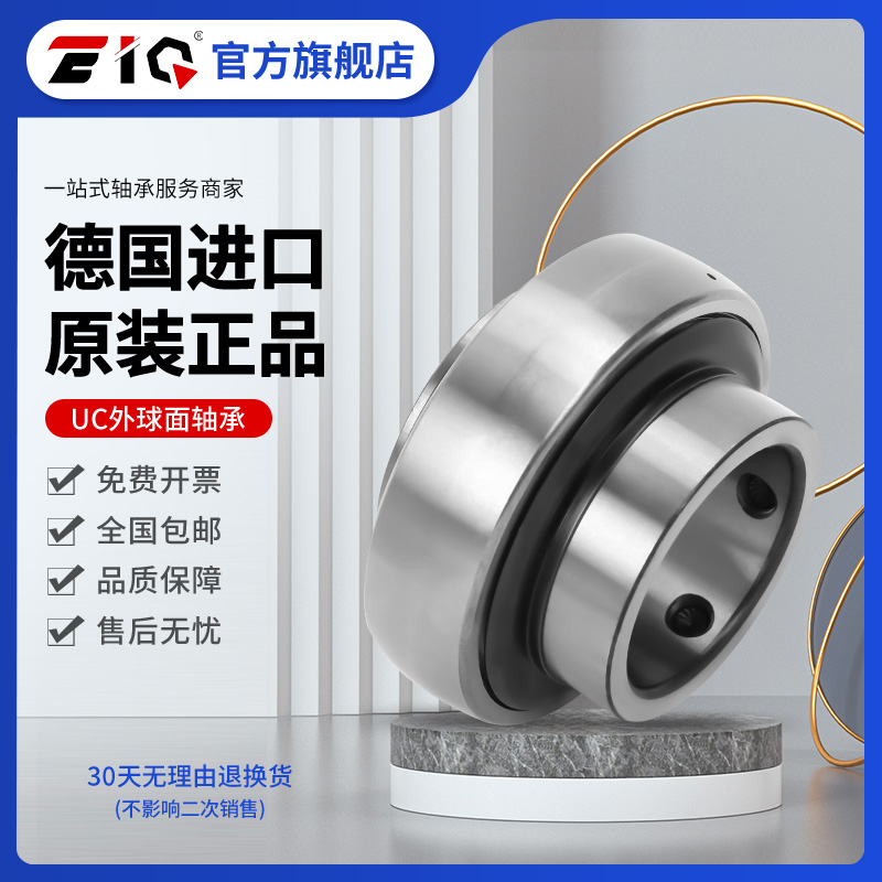 进口EIQ球面轴承CSA 201 202 203 204 205 206 207 208 209 210
