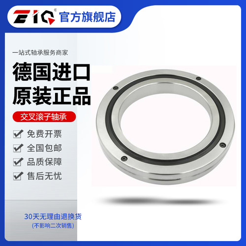 德国进口EIQ交叉滚子轴承RB RE 10020 12025 15025 20030 UUCC0P5
