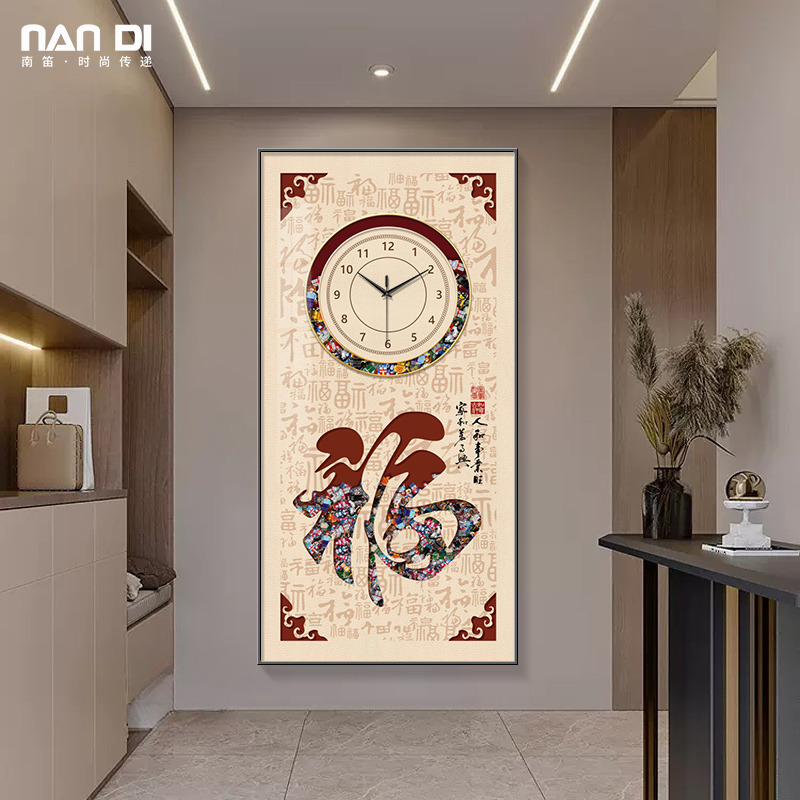 百福图玄关装饰画钟表挂钟客厅新中式中国风福字创意艺术时钟挂画
