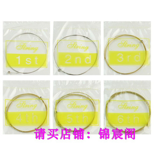 hot sale Alice A506 Electric Guitar Strings 1set New