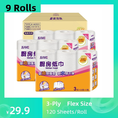 9-Rolls Kitchen Paper Towels White Flex Size 3-ply 120Sheets