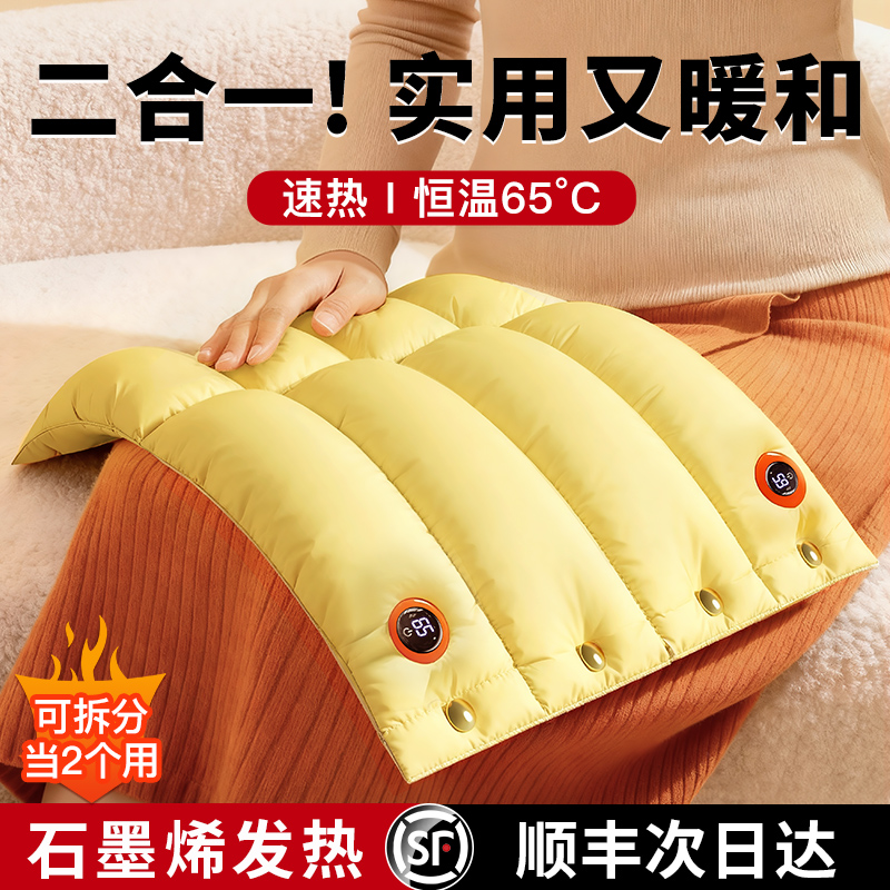 分体加热】暖手宝石墨烯无水暖手热水袋女生礼物安全防爆usb充电式随身便携迷你冬天暖手神器2025新款3C认证f