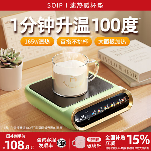 一分钟热好奶无水暖奶器