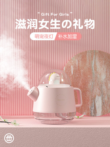 加湿器小型迷你办公室桌面宿舍学生可爱喷雾便携式充电空气家用静