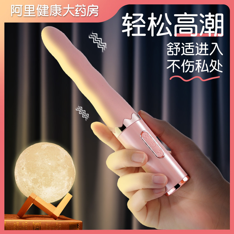 肛塞女后庭用品拉珠调情趣用具开发肛门超大新手震动成人玩具神器