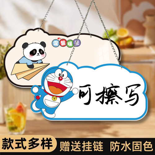 可擦写温馨提示牌空白留言板挂牌