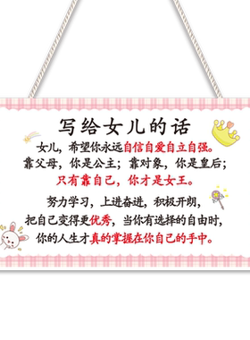 鼓励孩子学习挂牌定制