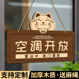 有事外出马上回来提示牌离开一会儿外出送货在附近请拨打电话牌子正在营业挂牌双面仿木复古上下班时间告示牌