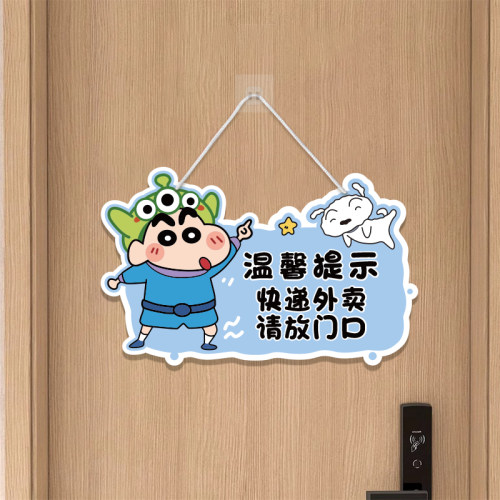 蜡笔小新挂牌创意装饰牌