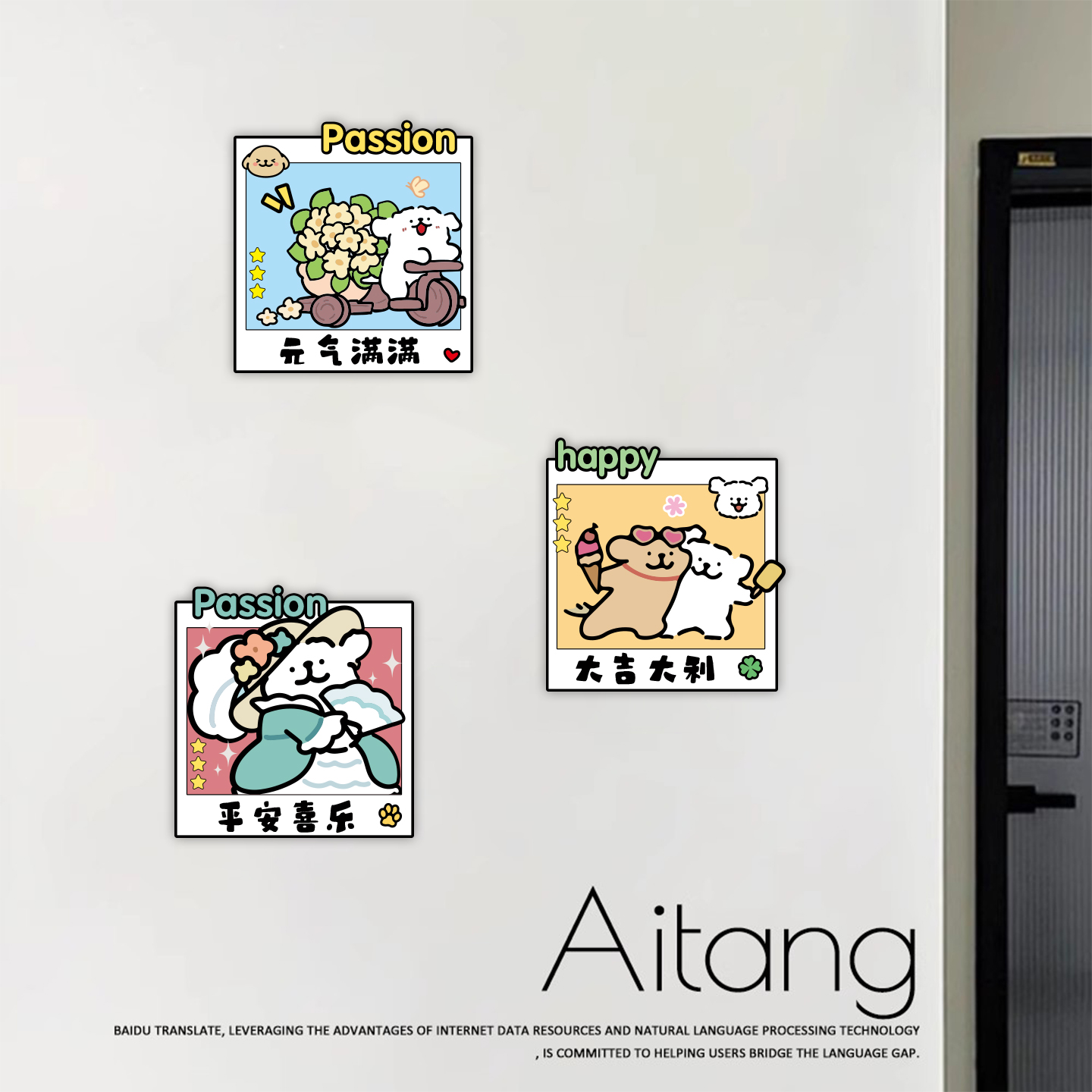 窟窿补洞亚克力遮丑贴防水自粘牌