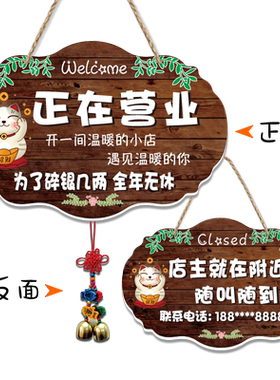 正在营业挂牌招财猫门牌