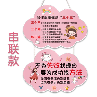 女生定制励志标语挂牌中小学生鼓励学习装饰挂件房间书桌牌