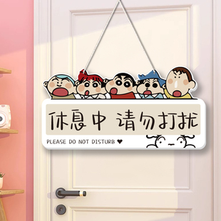 进门请敲门挂牌提示牌休息中睡觉中请勿打扰男孩女孩卧室房间门牌装饰挂饰温馨提示警示牌卡通创意标语可定制