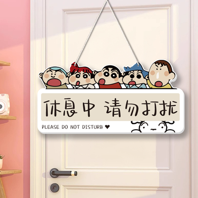 进门请敲门提示挂牌请勿打扰门牌