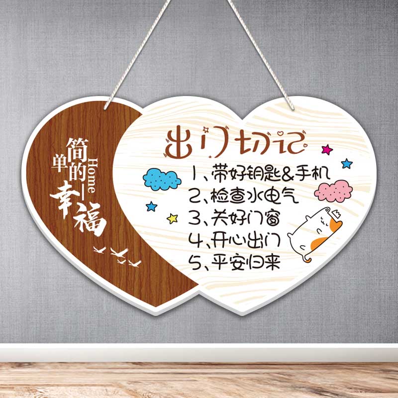 欢迎回家挂牌创意装饰房间门牌可爱家居挂牌温馨提示牌入户门挂饰