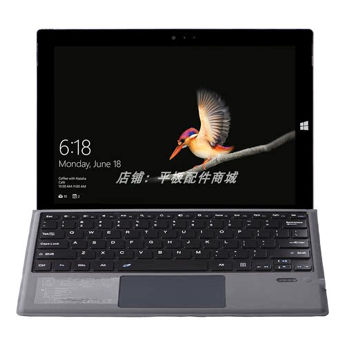 微软SurfacePro3/4/5/6/7/8/9/X/10平板蓝牙磁吸键盘go人体工程学