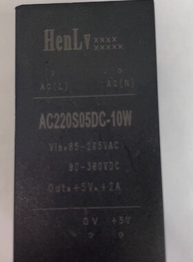 HENLV AC220S05DC-10W恒率AC-DC模块电源10W 220V转5V全新原装