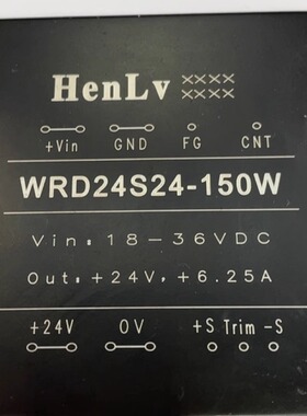 HENLV全新原装正品WRD24S24-150W 18V转24V隔离电源模块DC/DC