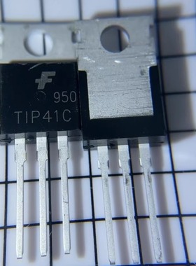 全新TlP41C T1P42C三极管TIP41C TIP42C功放功率对管