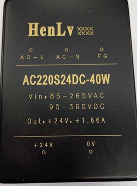 AC220S24DC-40W【恒率一级代理AC-DC电源模块 220V转24V全新原装