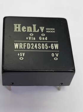 全新原装正品WRFD24S05-6W HenLv隔离电源模块DC/DC工业与军工