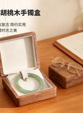 黑胡桃木手镯盒首饰收纳盒定制送礼高档实木翡翠黄金手串盒子礼盒
