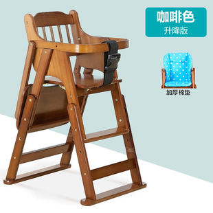 儿童实木餐椅多功能可调节可折叠婴儿吃饭椅便携式 座椅吃饭桌升降
