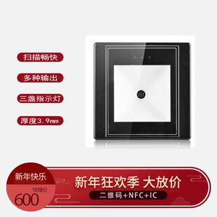 动态二维码门禁读卡器二维码韦根读头IC 门禁读卡器 二维码读头