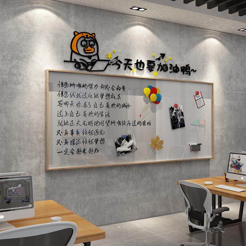 公告栏展示板办公室墙面装饰司部门文化员工风采荣誉榜照片框贴画,家居饰品,软装墙贴,淘宝优惠券,粉丝福利购,淘宝优惠卷