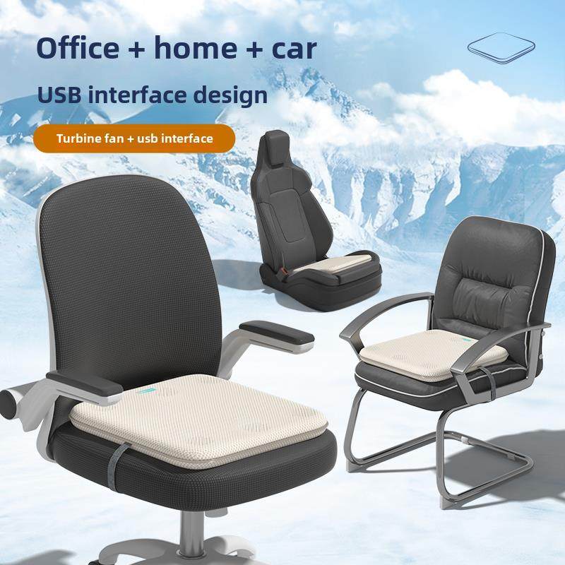坐垫夏季凉垫透气夏天椅子通风办公室usb散热降温汽车吹风凉座垫,居家布艺,椅垫,淘宝优惠券,粉丝福利购,淘宝优惠卷