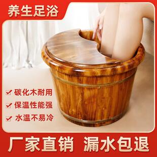 碳化泡脚木桶保温泡脚桶家用木质过小腿足浴桶洗脚盆实木泡脚木盆