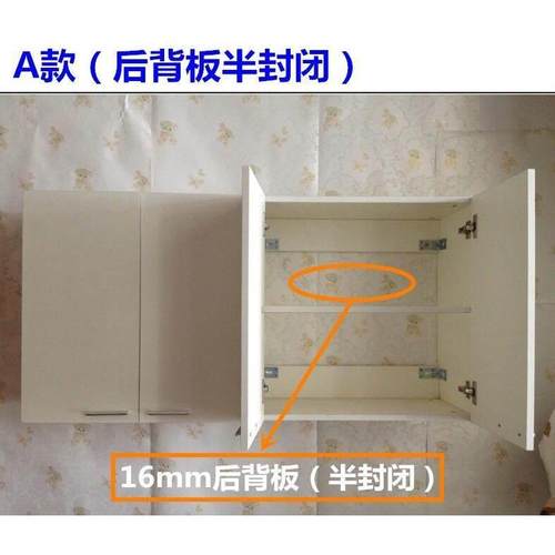 包邮吊柜厨房客厅储藏柜卧室壁柜挂柜阳台浴室柜防水两开四门对开