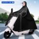 电瓶自行车专用雨披 单人女款 雨衣电动车长版 全身防暴雨男2022新款