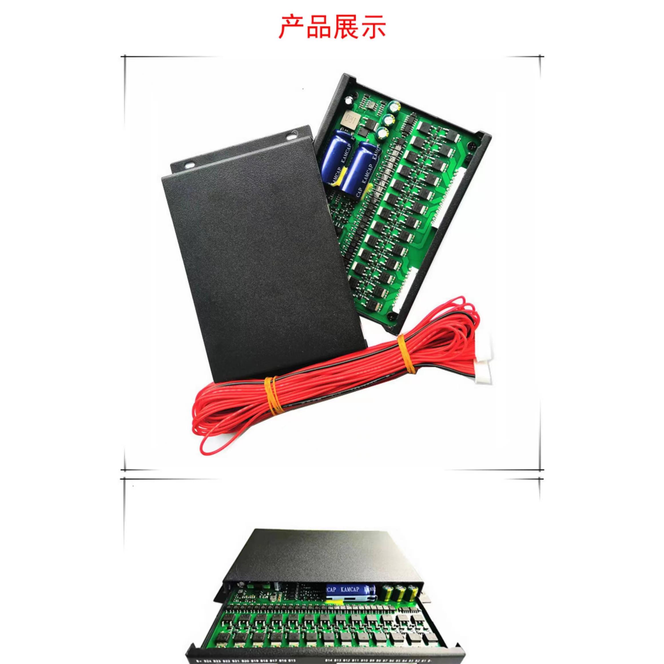 JK极空主动均衡器铁锂钛酸三元锂电池组2A电流压差修复8-16-24串